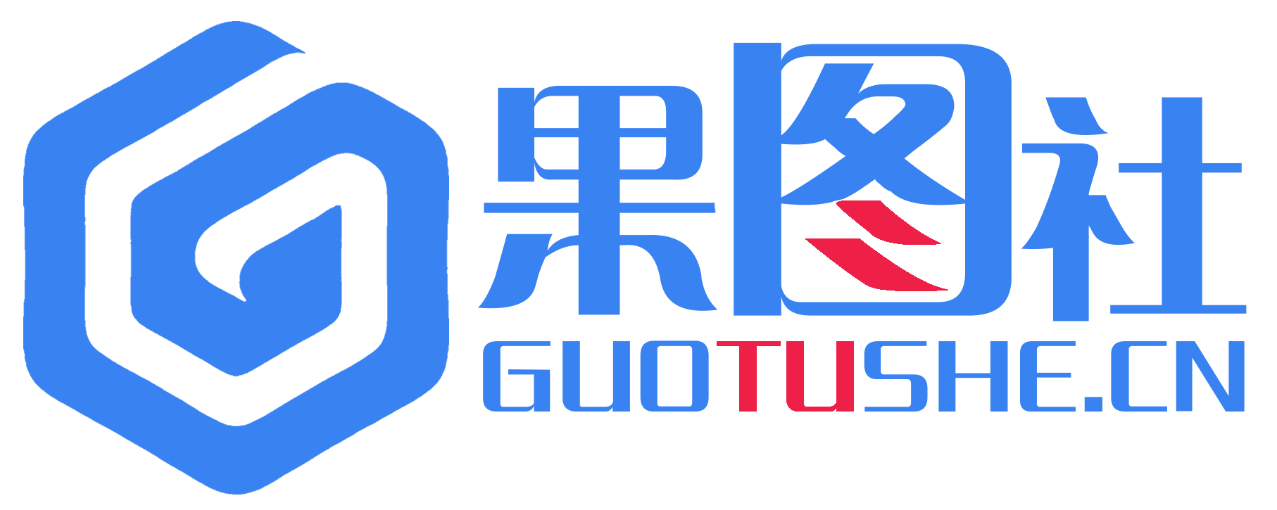 果图社