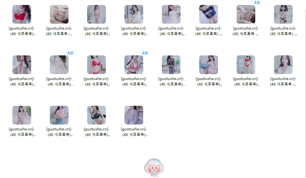 YeonHwa 特辑